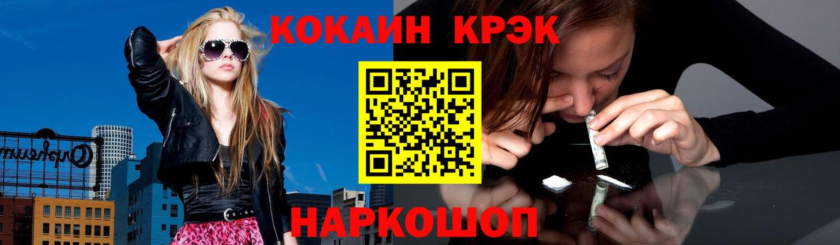 Подольск  КОКАИН Перу  Вход с VPN 