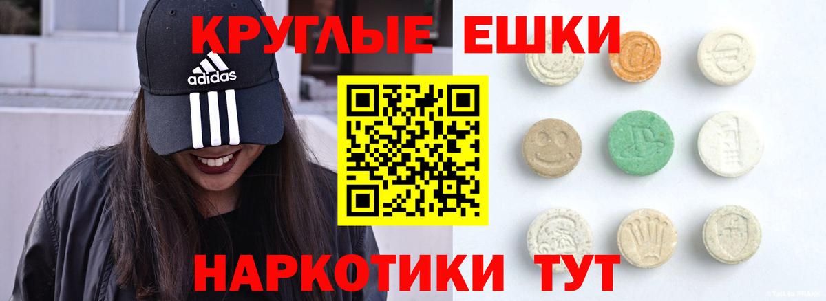 Экстази mix Подольск
