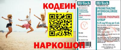 кокаин колумбия Бугуруслан