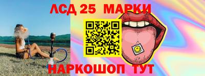 тгк Будённовск
