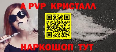 трава Бузулук