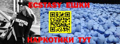 трава Бузулук