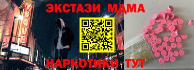 трава Бузулук