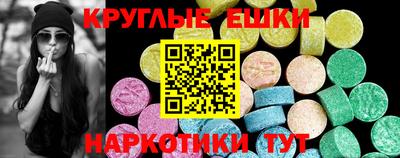 трава Бузулук