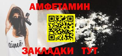 трава Бузулук