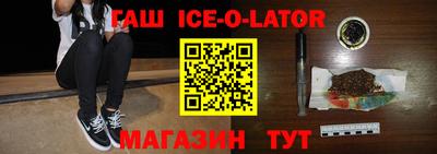 тгк Будённовск