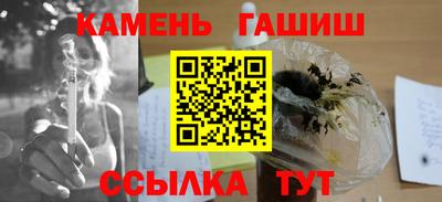 трава Бузулук