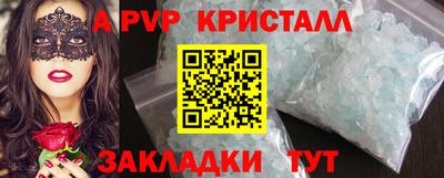 трава Бузулук