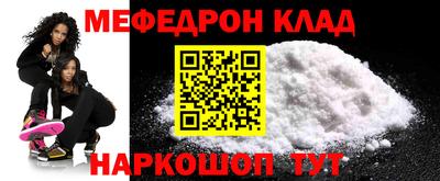 трава Бузулук