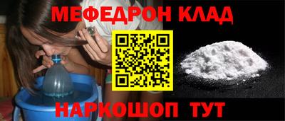 кокаин колумбия Бугуруслан