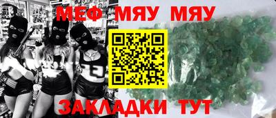 трава Бузулук