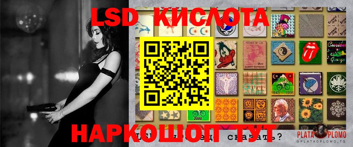как найти   Марки N-bome 1,5мг  Вход с VPN  Подольск  Марки 25I-NBOMe 