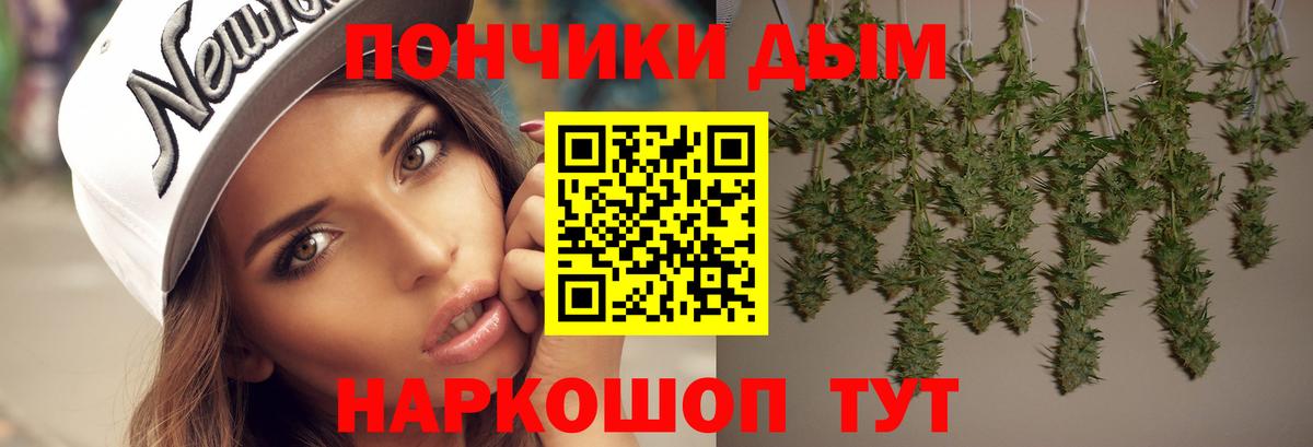 Шишки марихуана White Widow  Бошки марихуана семена  Вход с VPN  Бошки марихуана ГИДРОПОН  Каннабис Ganja  Подольск 